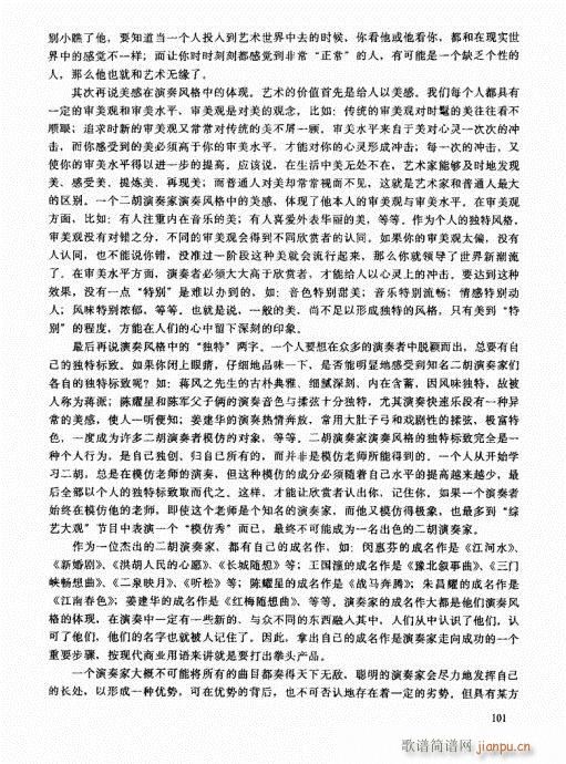 �����߼��̳�101-120(�����V)1