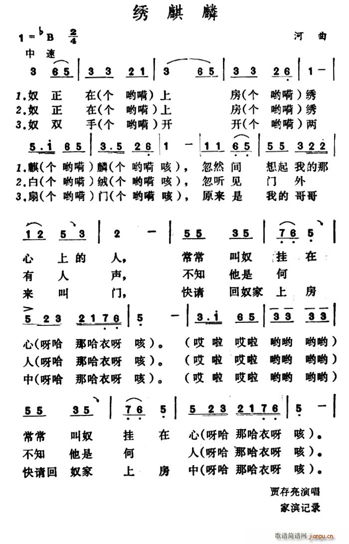 �C���� ɽ�����������_(ʮ�ּ�����)1