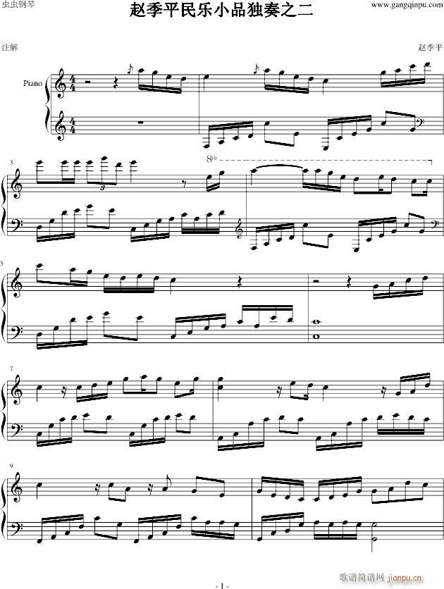 �w��ƽ��(l�� )СƷ����֮��(����V)1