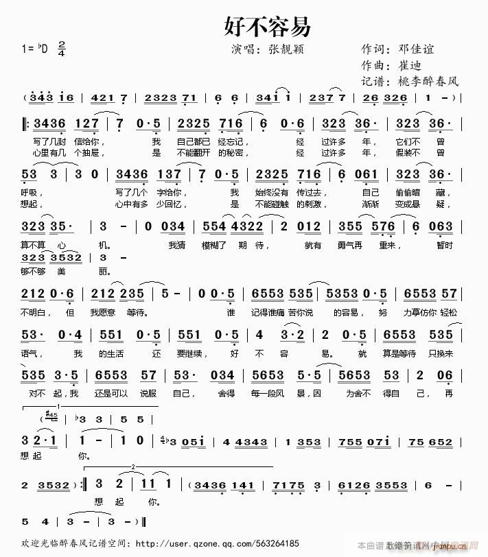 �ò�����(���ָ��V)1