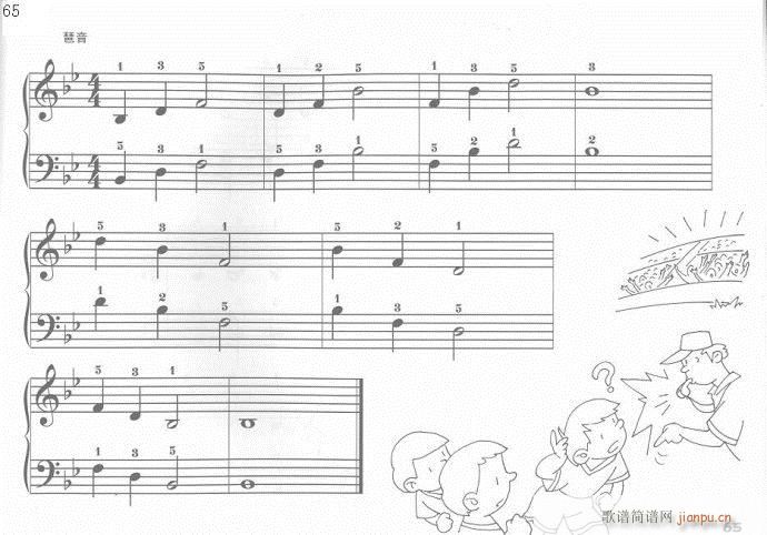 ��ָӖ����61-81(����V)5