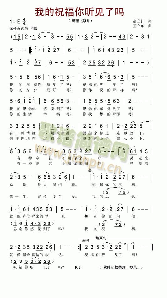 �ҵ�ף���� (t��ng)���ˆ�(���ָ��V)1