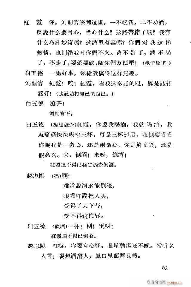 �脡 �tϼ41-70(ʮ�ּ�����)11