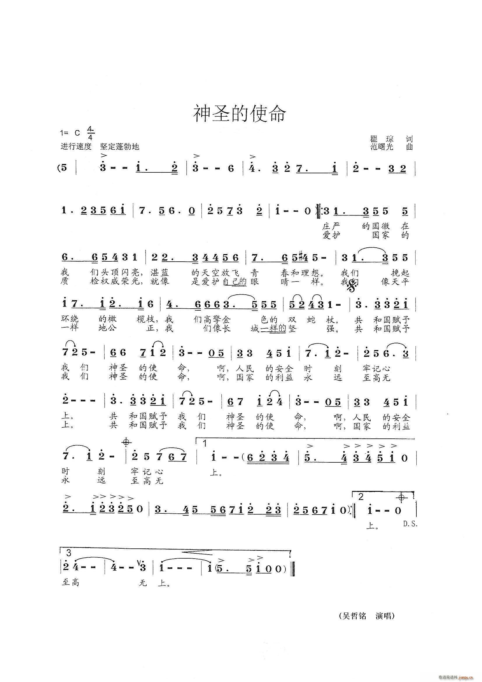 ��ʥ��ʹ�� �� �� �����(ʮ�ּ�����)1