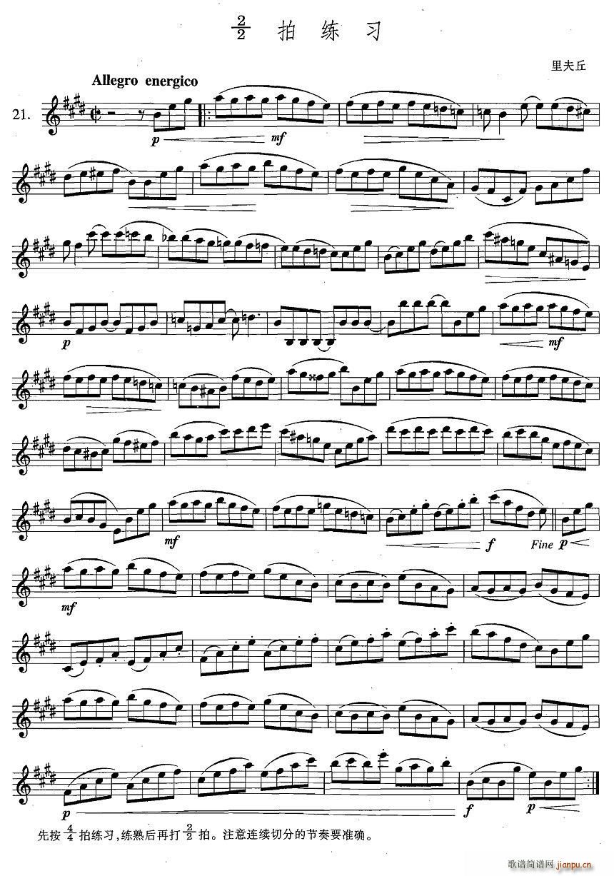 �_��˹�������ϼ� 4 21 2 2�ľ���(ʮ�ּ�����)1