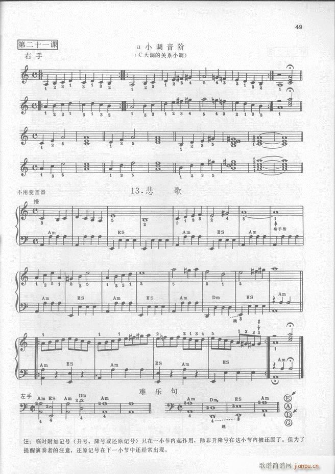 �R���������L(f��ng)�����෨(���L(f��ng)���V)50