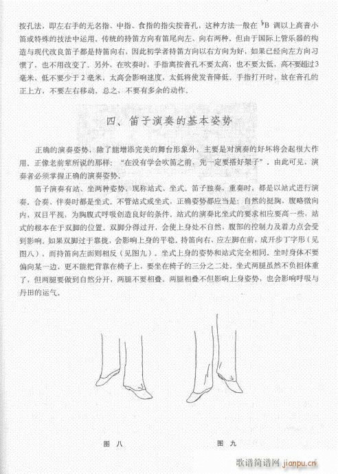 ��ӆ��Ŀ�1-20(�Ѻ��V)8