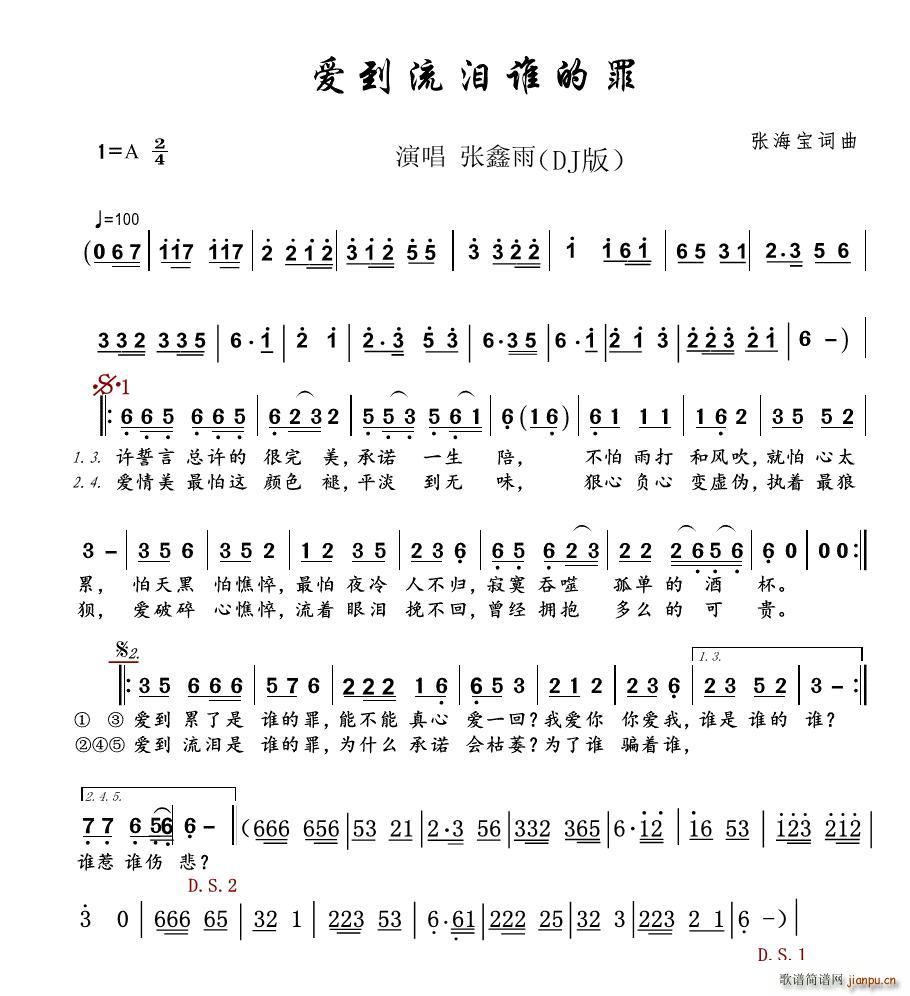 ��(��i)�����I�l(shu��)���� DJ��(ʮ�ּ�����)1