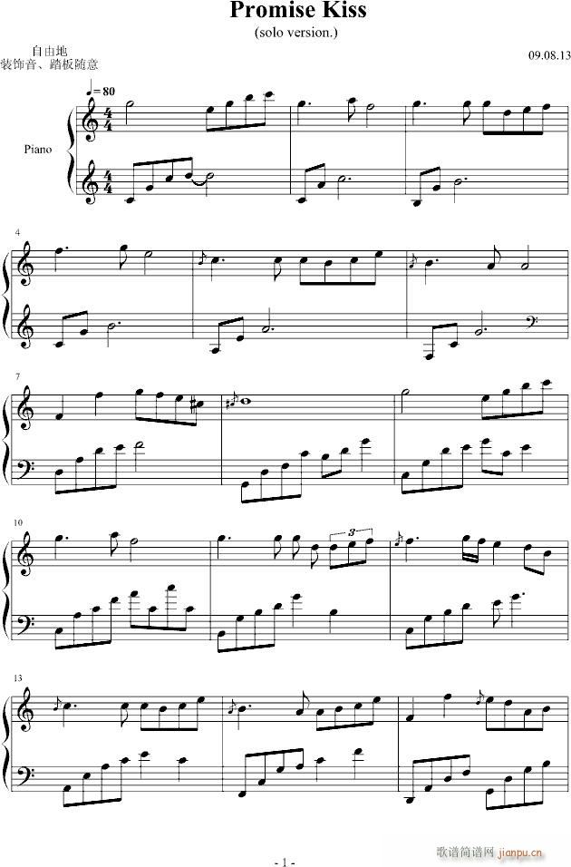 Promise Kiss(����V)1