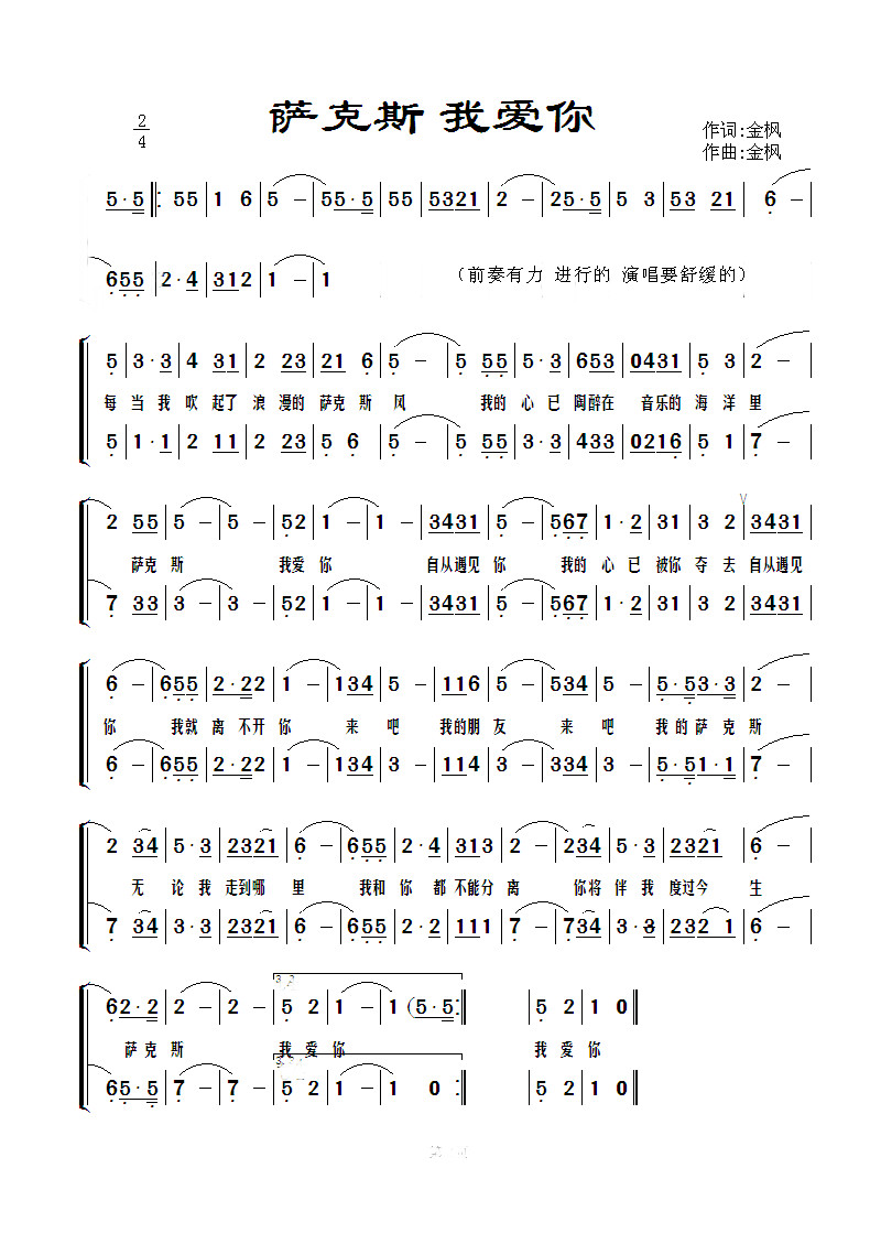 �_��˹�Ґ�(��i)��(���ָ��V)1