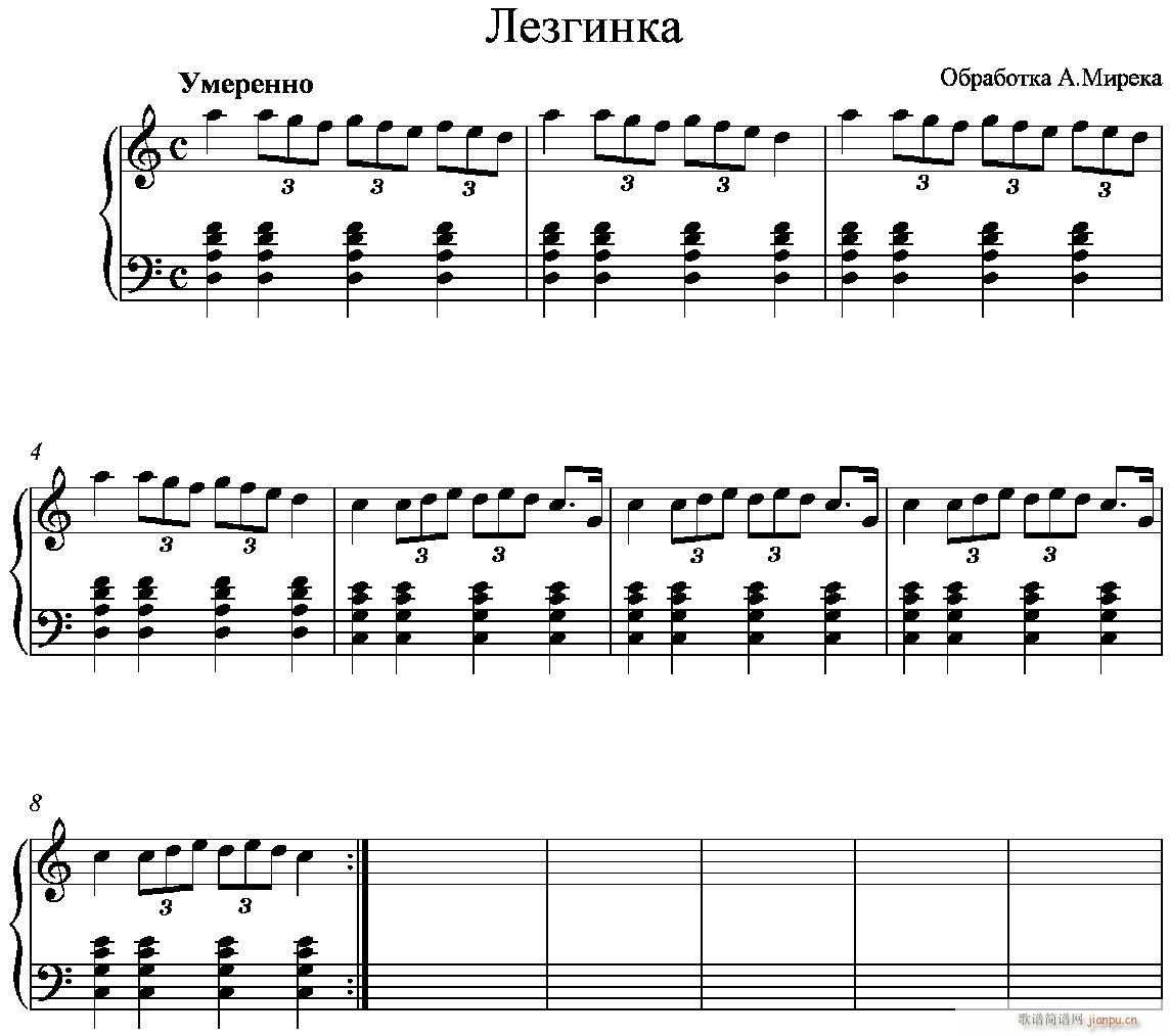 Lezginka-���L(f��ng)��(���L(f��ng)���V)1