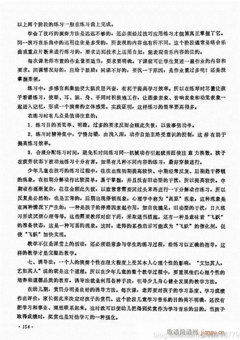 ����ӆ�棩144-159(�����V)11