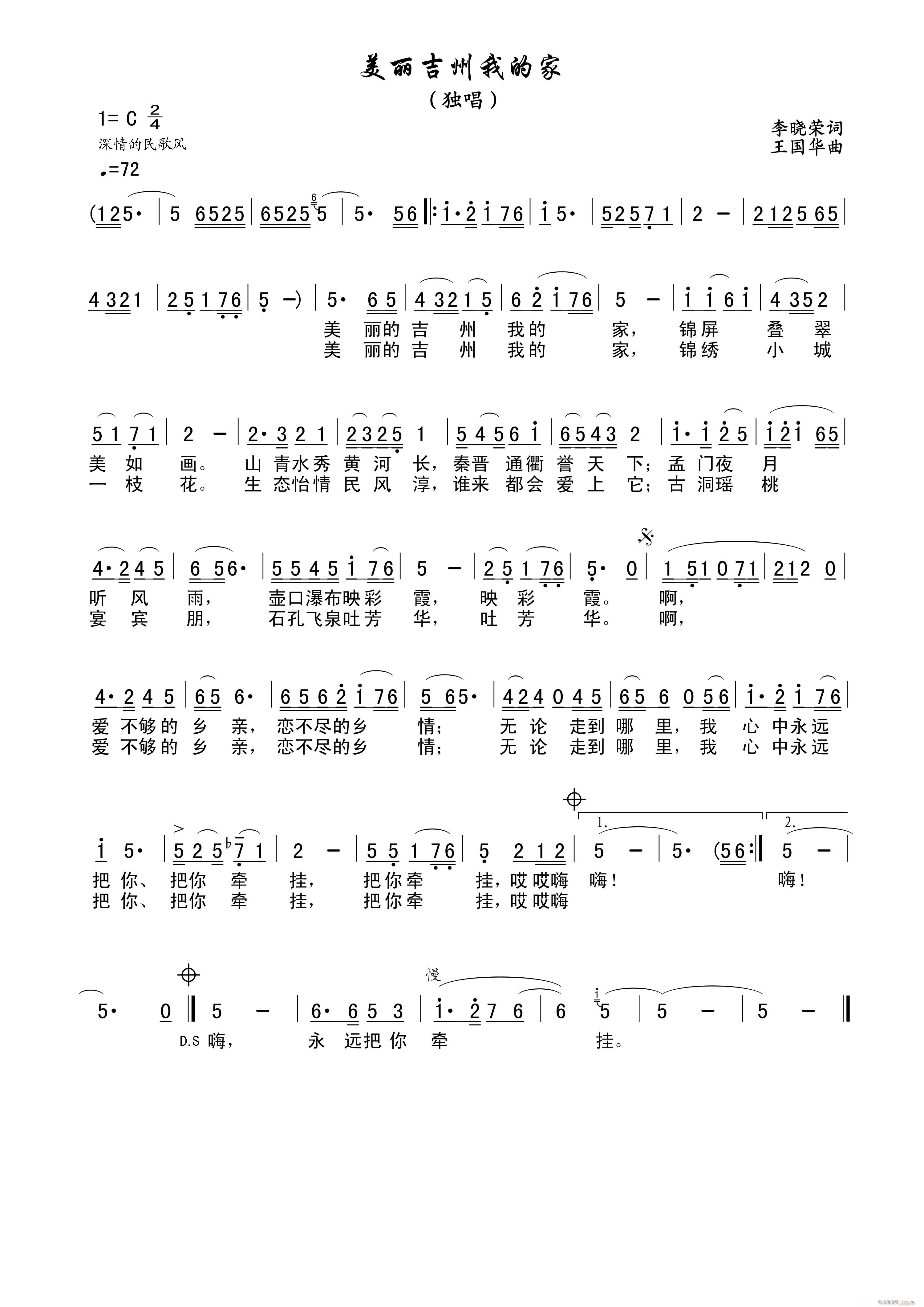 ���������ҵļ�(���ָ��V)1