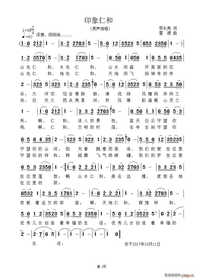 ӡ���ʺ�(���ָ��V)1