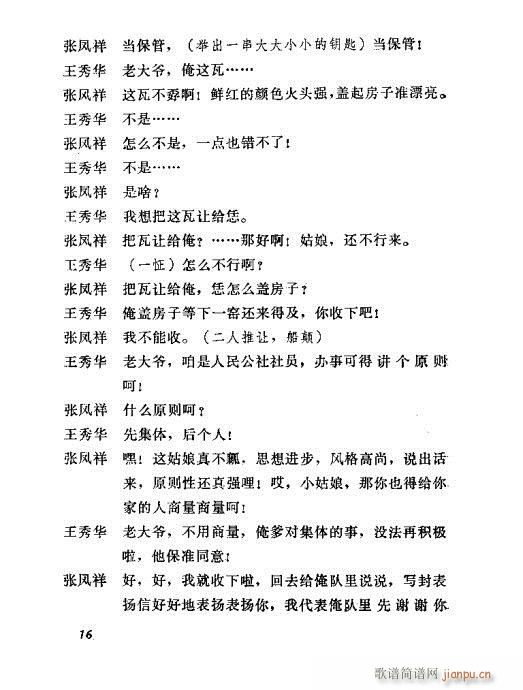 ���ش�(���ָ��V)16