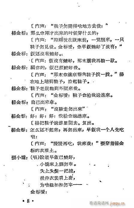 �ж�ɩ(Խ�����V)9