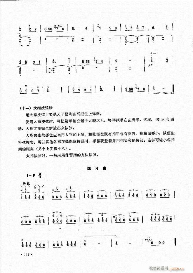 �������෨ ��ӆ�� 61 120(ʮ�ּ�����)57