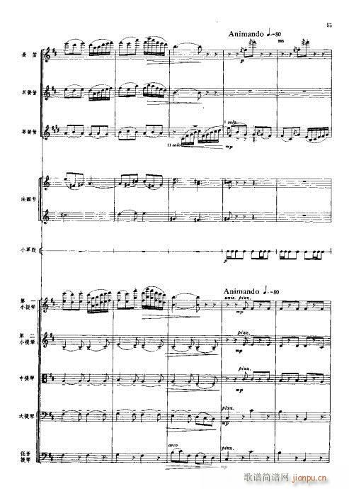 ���Ҙ�(l�� )���V?41-80(���V)15