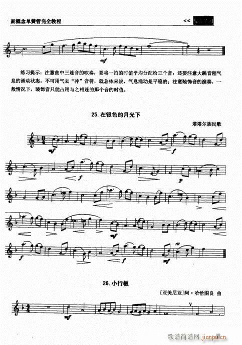 �¸���λɹ���ȫ�̳�81-100(�λɹ��V)13