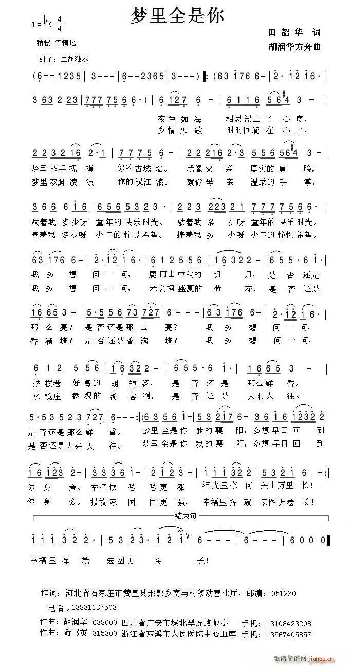 ��(m��ng)��ȫ����(���ָ��V)1