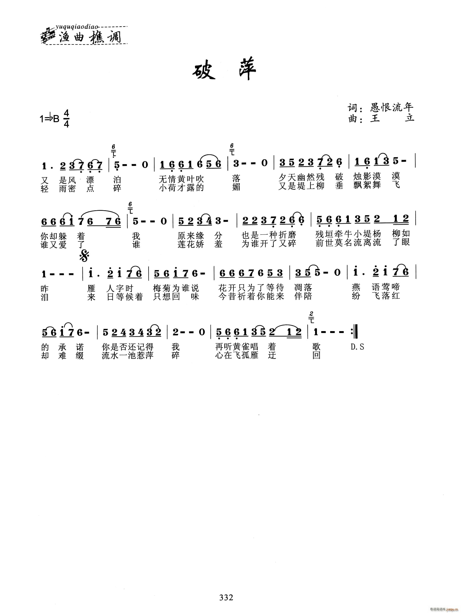 ��Ƽ(���ָ��V)1