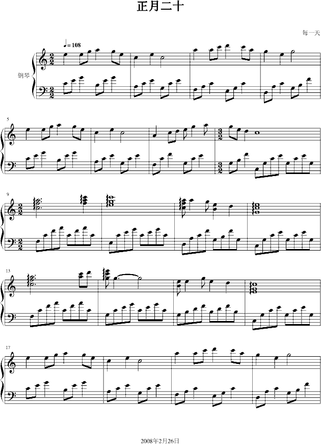 ���¶�ʮ(����V)1