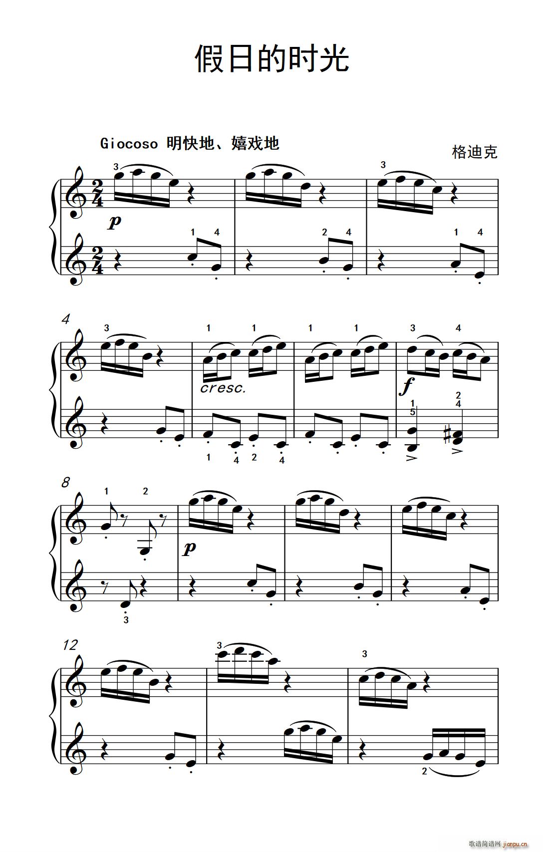 ���յĕr(sh��)�� �����W(xu��) ��ٽ̳� 2(����V)1