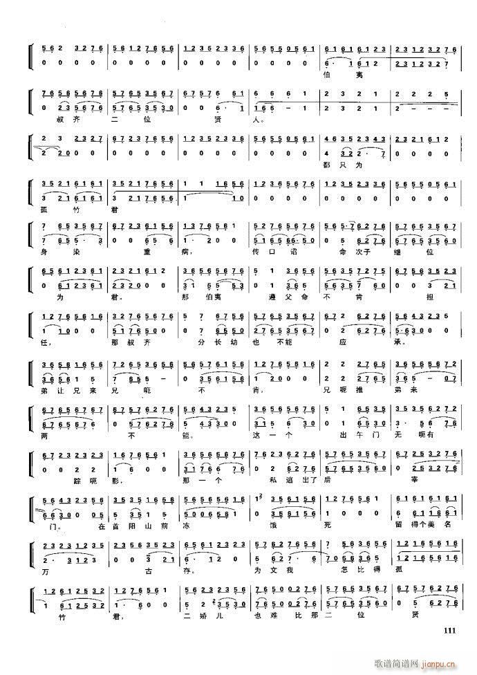 ����� �����F�� 100 161(�������V)10