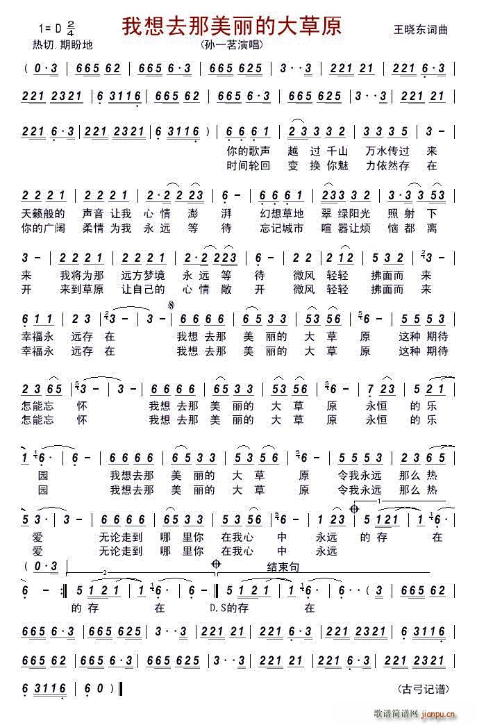 ����ȥ�������Ĵ��ԭ(ʮ�ּ�����)1