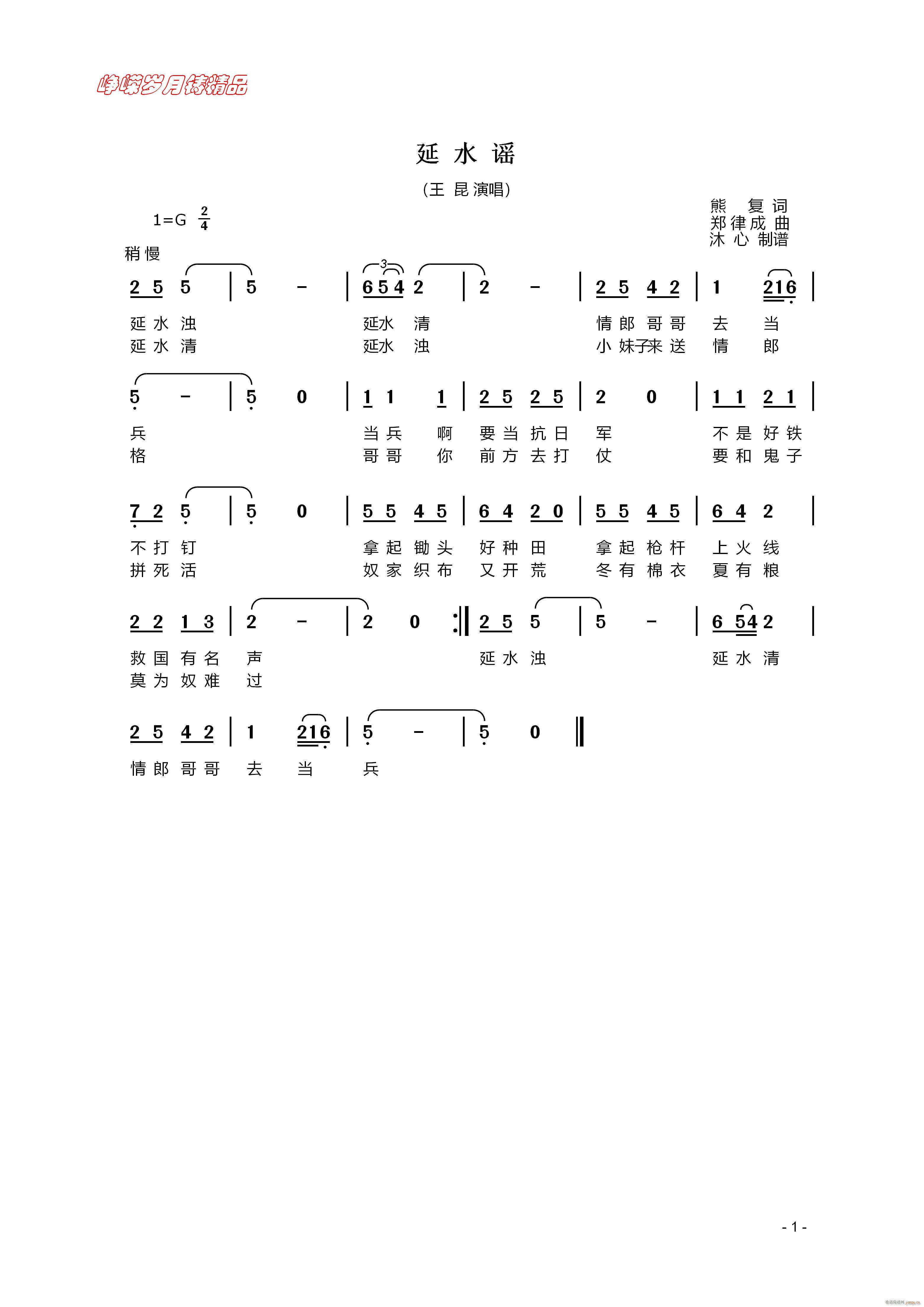 ��ˮ�{ ���꾫Ʒ(���ָ��V)1