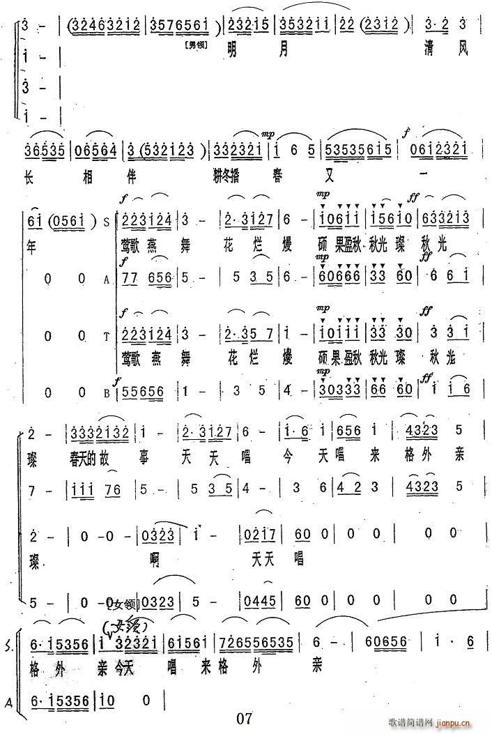 ���A�(sh��)�����(�ϳ��V)7