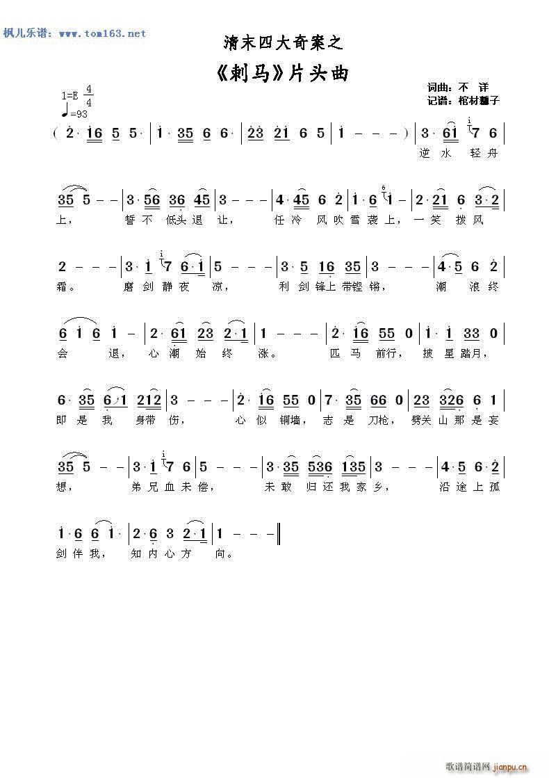 ��ĩ�Ĵ��永֮ ���R Ƭ�^��(ʮ�ּ�����)1