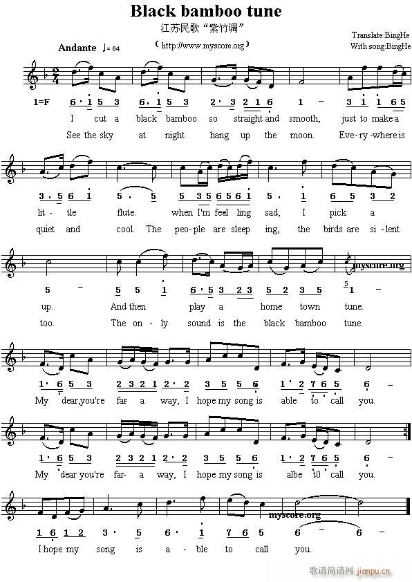 Black bamboo tune(ʮ�ּ�����)1