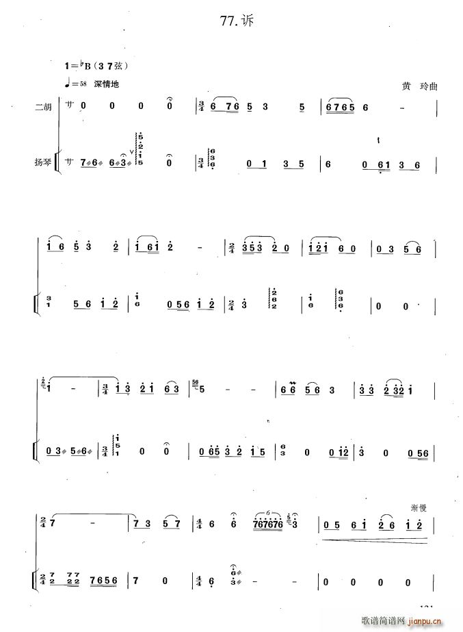 �V �P�ٰ����V(�Ź~�P���V)1