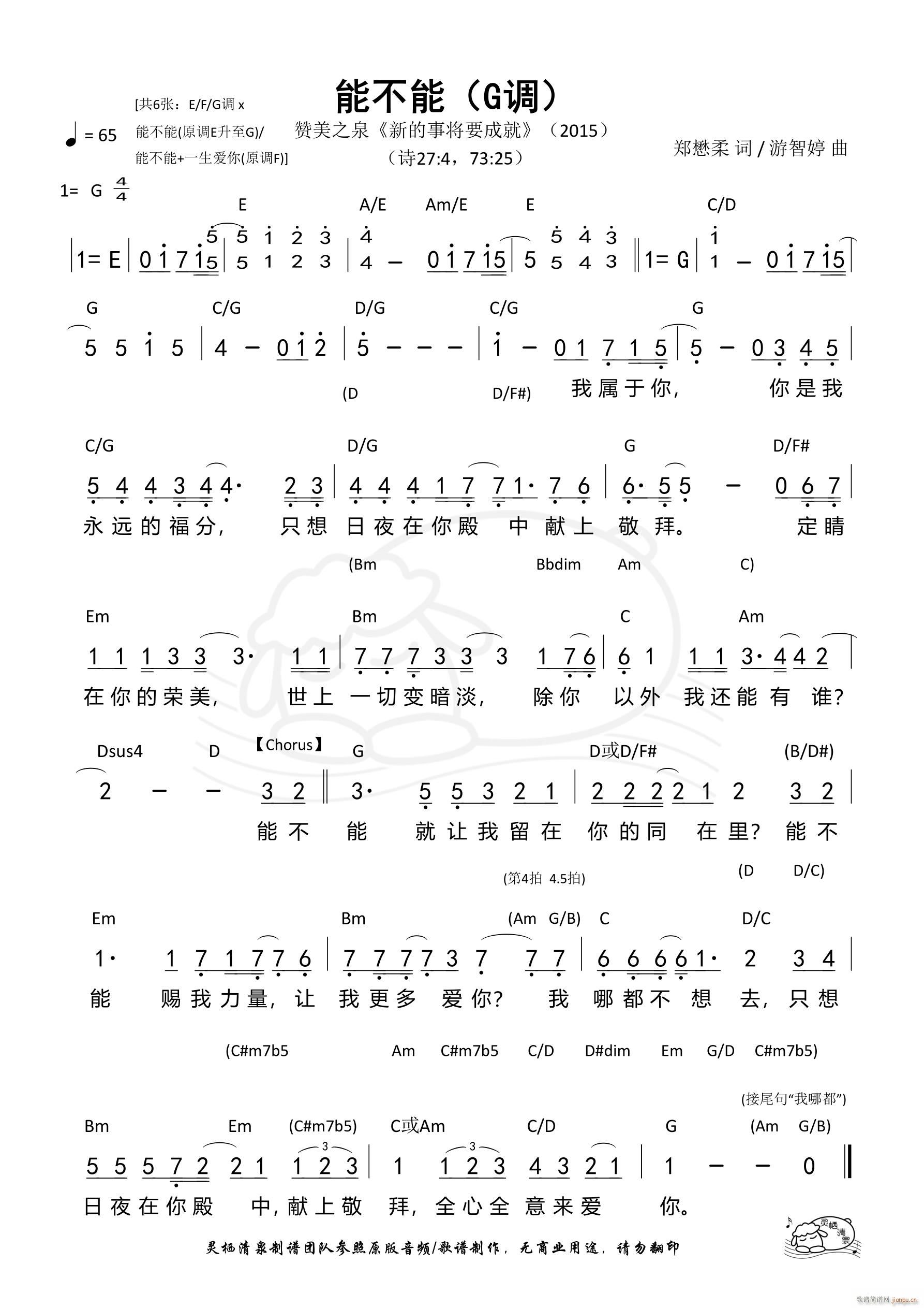 �ܲ��� G�{(���ָ��V)1