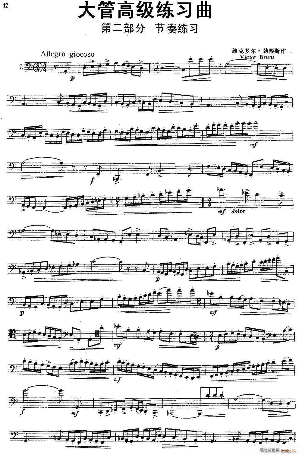 ��ܸ߼������� �ڶ����� ���ྚ�� 7(ʮ�ּ�����)1