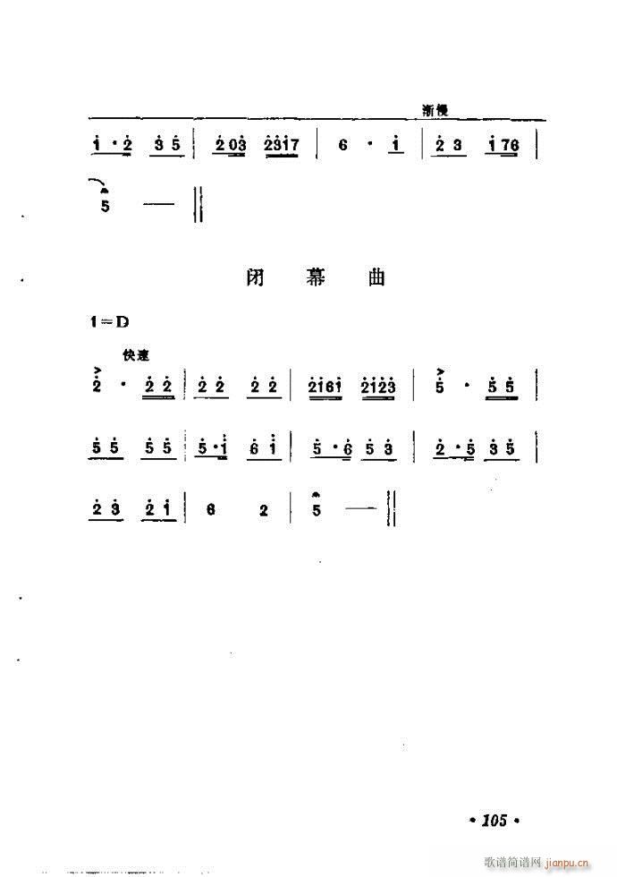 ɽ�|���� �F�R��D(���ָ��V)106