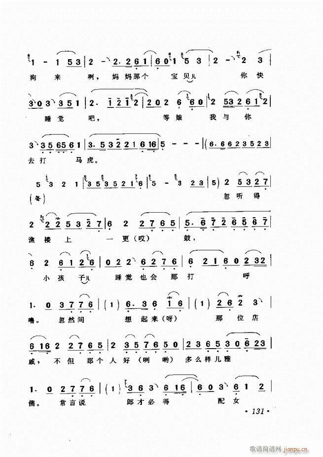 �u����(zh��)�������x��121 180(�������V)11