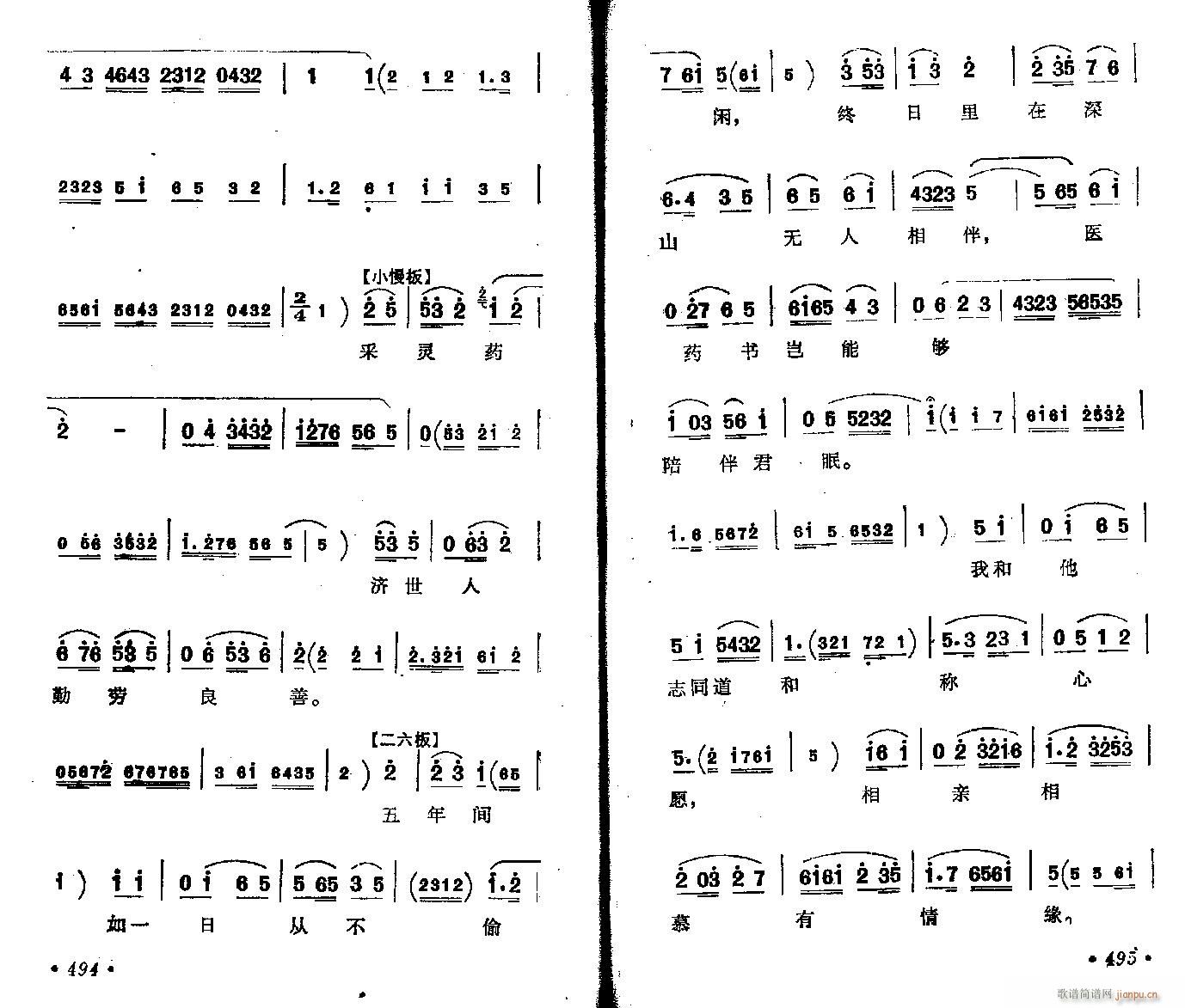 �ӱ�����-��һ��(g��)��ˎ��(ʮ�ּ�����)3