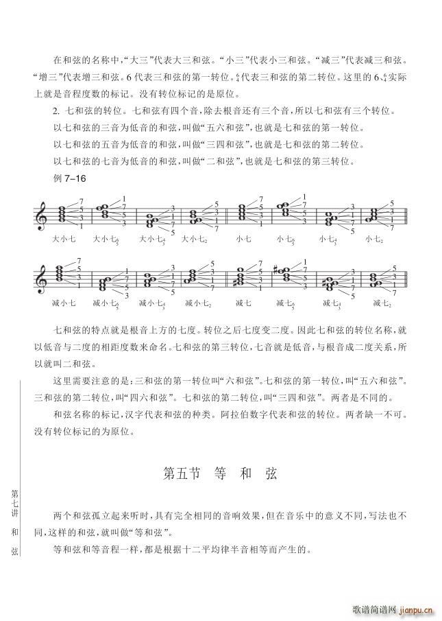 ���� ��7�v���ҵ�4����82�(y��)ԭλ�����c�Dλ���ҵȺ���(ʮ�ּ�����)1