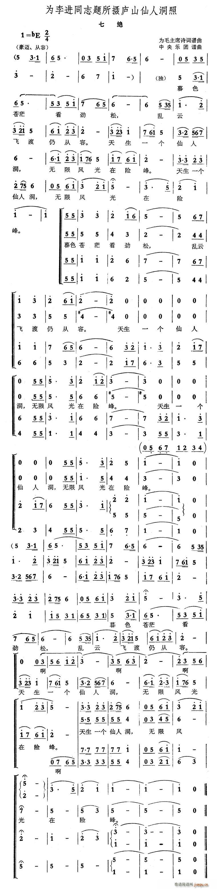 �����M(j��n)ͬ־�}���z�]ɽ���˶��ա��߽^(ʮ�ּ�����)1