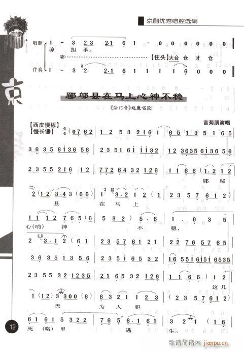 ��һ݋?Ŀ�1-20(�������V)20