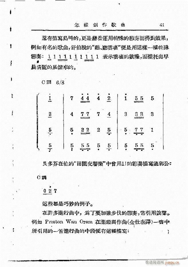 ���ӄ�(chu��ng  )������ Ŀ�1 60(ʮ�ּ�����)43