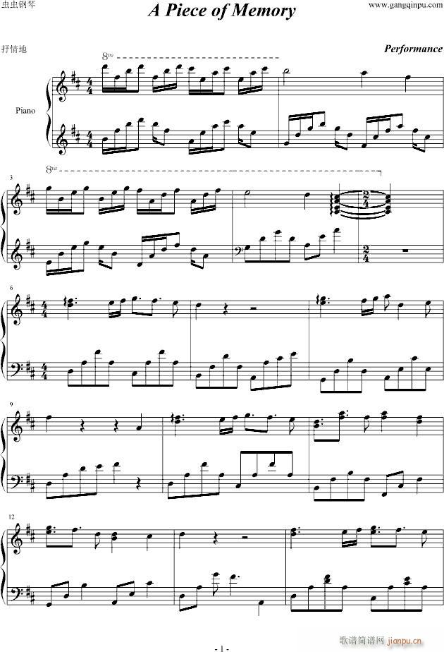 A Piece of Memory(����V)1