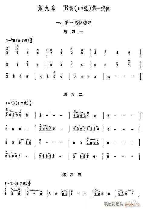 ���ꃺͯ�����̳�122-142(�����V)16