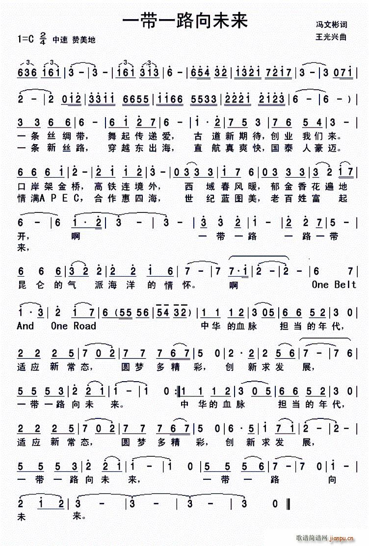 һ��һ·��δ��(l��i)(���ָ��V)1