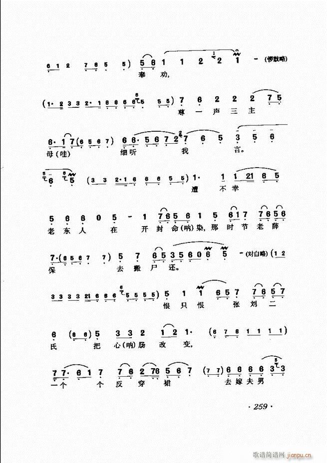 �R�B����ǻ�x��241 302(�������V)19