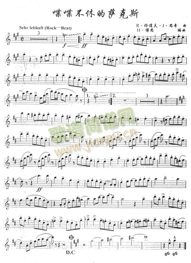 �ੲ��ݵ��_��˹(�_��˹�V)1