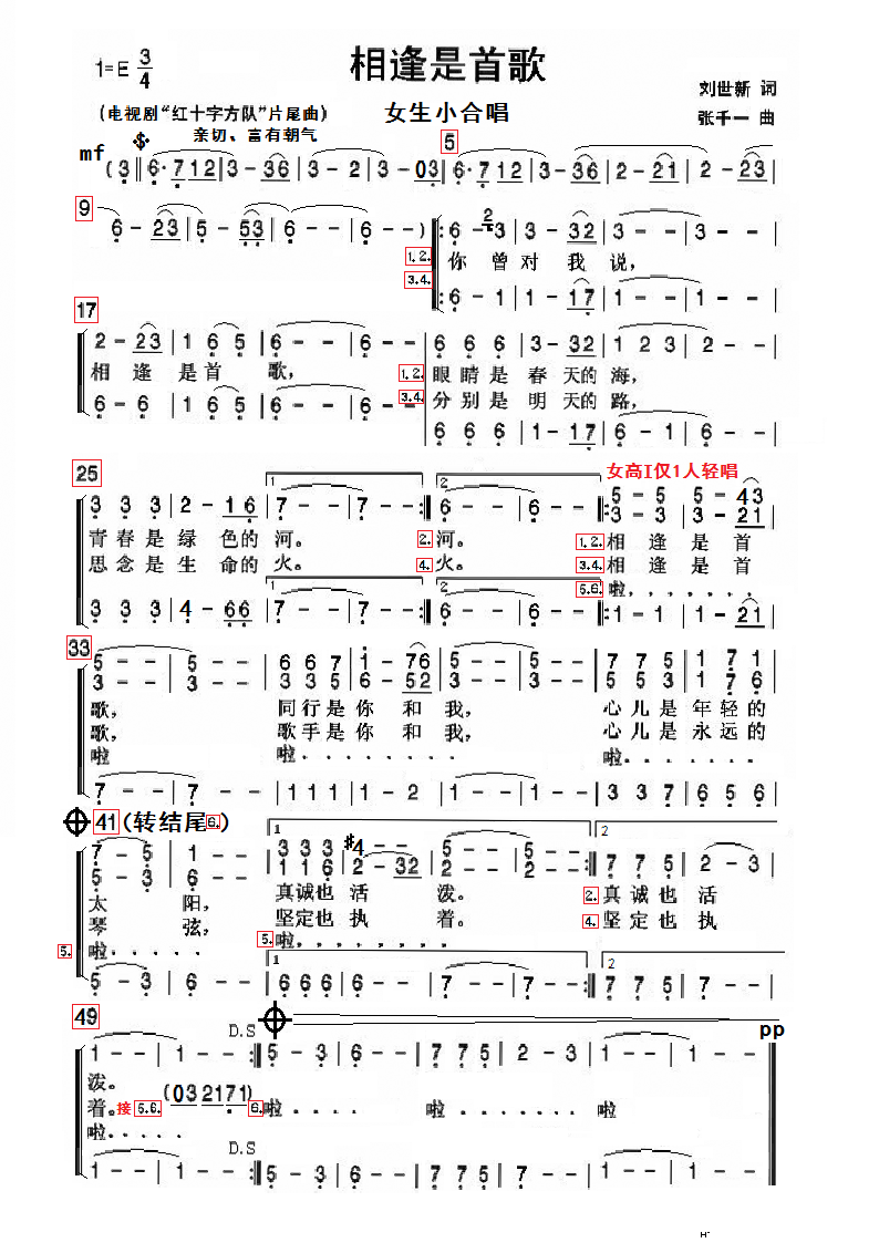 ������׸�Ů�ϳ�(�ϳ��V)1