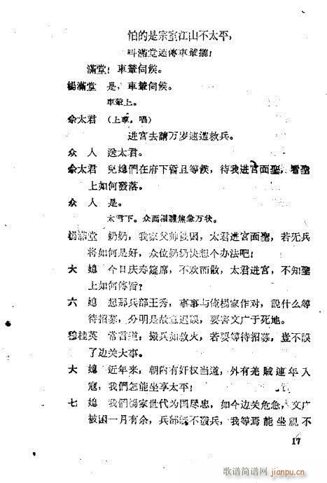 ʮ���ыD����(ԥ�����V)17